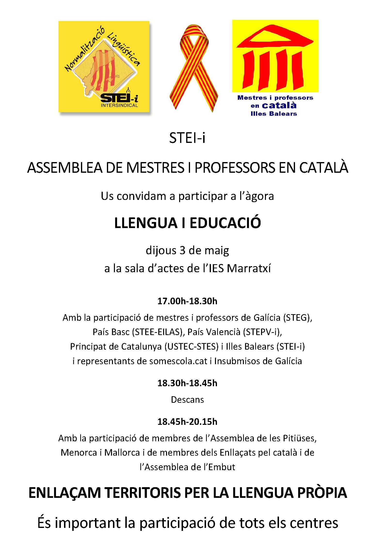 &Agrave;gora Llengua i educaci&oacute;